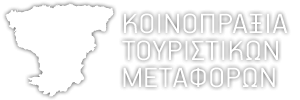 Logo, ΕΝΟΙΚΙΑΣΕΙΣ ΠΟΥΛΜΑΝ